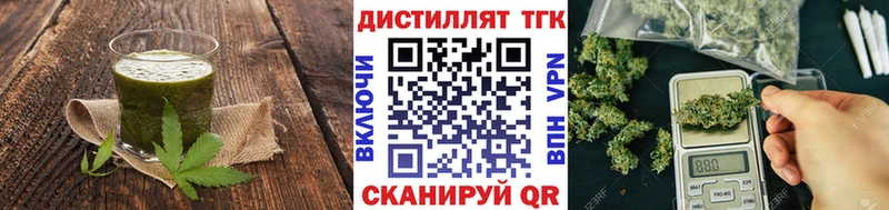 Еда ТГК конопля  это клад  Смоленск 