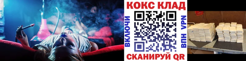COCAIN VHQ Смоленск