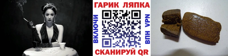 как найти наркотики  Смоленск  ГАШ Изолятор 