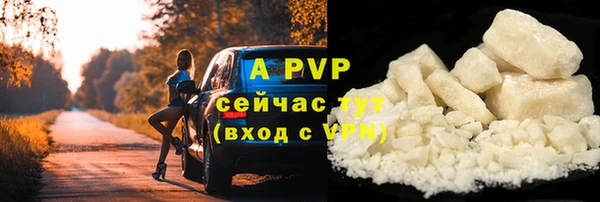 меф VHQ Лиски