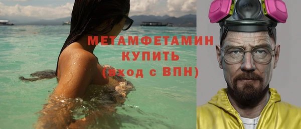 меф VHQ Лиски