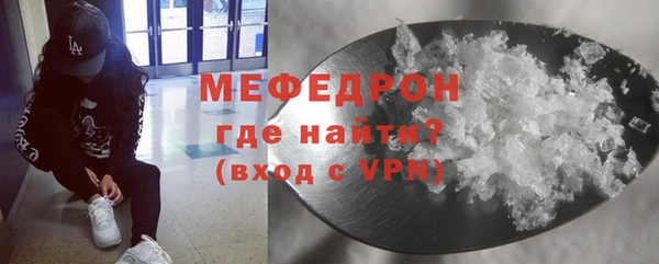 кокаин премиум Липки