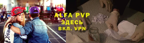 кокаин премиум Липки