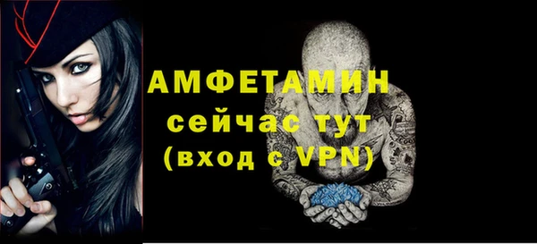 меф VHQ Лиски