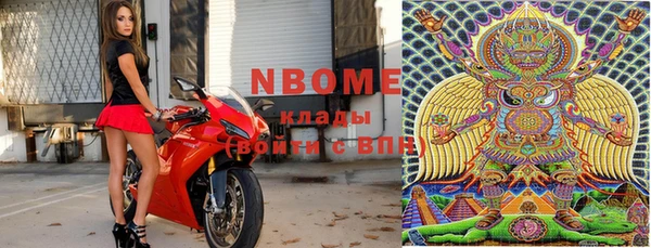 кокаин премиум Липки