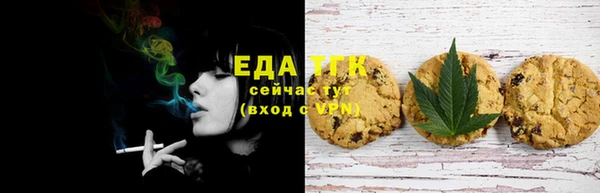 кокаин премиум Липки