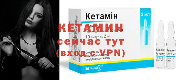 меф VHQ Лиски