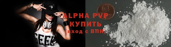 меф VHQ Лиски