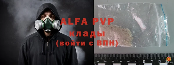 меф VHQ Лиски