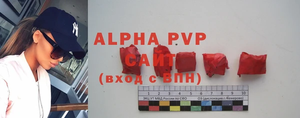 меф VHQ Лиски