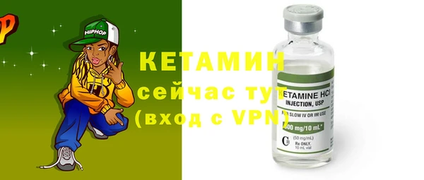 мдма Лихославль