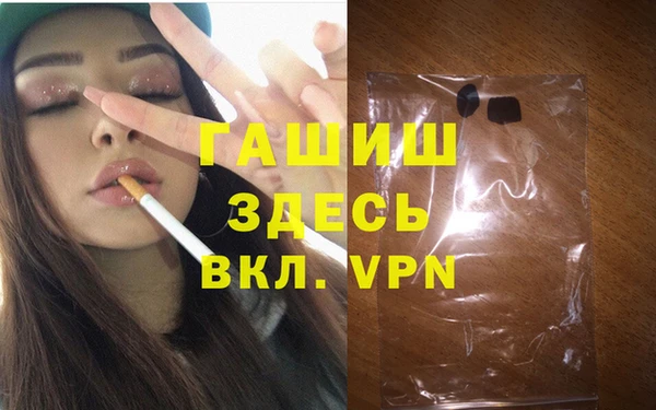 мдма Лихославль