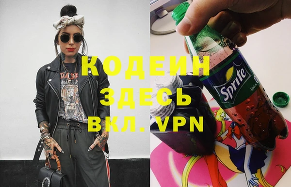меф VHQ Лиски
