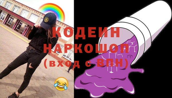кокаин премиум Липки