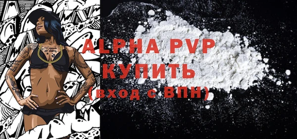 мдма Лихославль