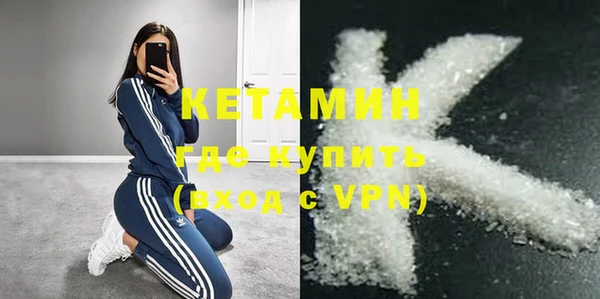 кокаин премиум Липки