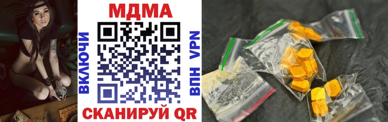 MDMA VHQ  Смоленск 