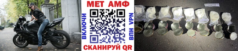 Метамфетамин винт  mega tor  Смоленск 